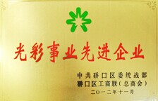 金誠瑞達